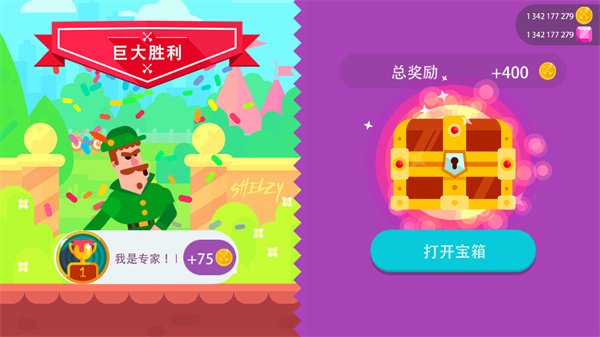 冷血射手无限金币钻石1