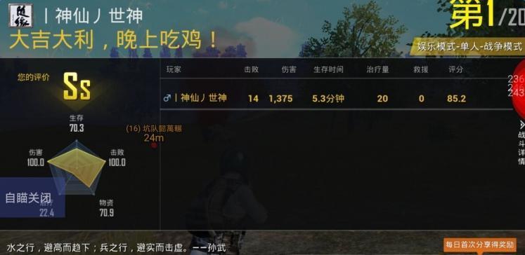 和平画质盒0