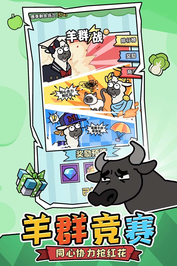 洋葱骑士团小游戏3