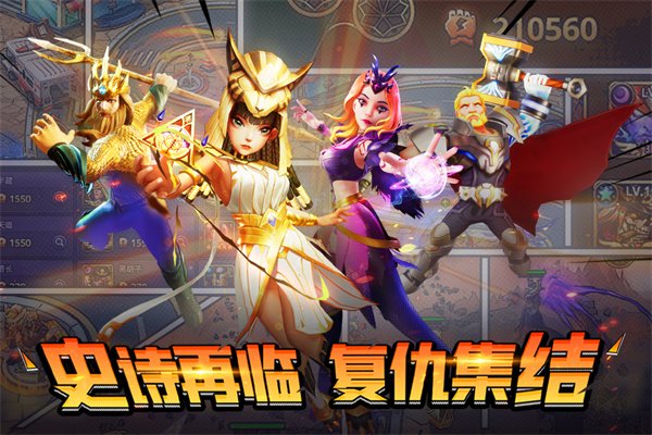 塔防纪元百度版0