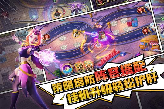 塔防纪元百度版4