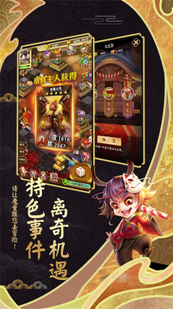 富甲封神传vivo渠道服0