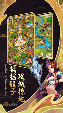 富甲封神传vivo渠道服3