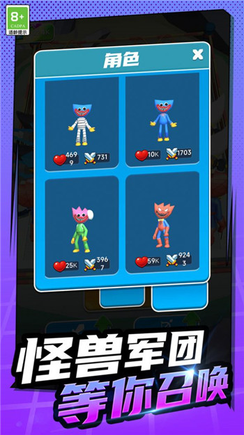 无敌小队0