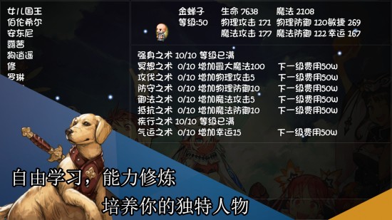 再刷一把修改器2