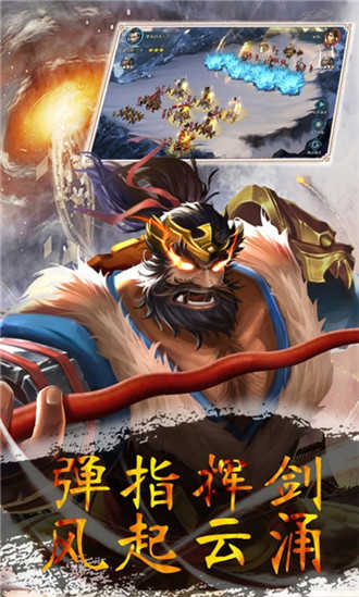 魂斗三国无限红包版0