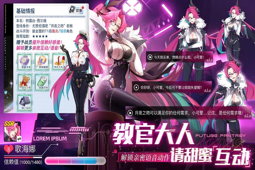 锚点降临4