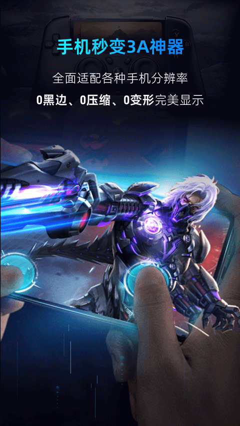海马云电脑0