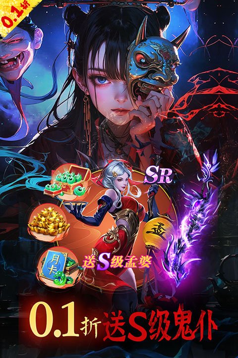 永夜魔君1
