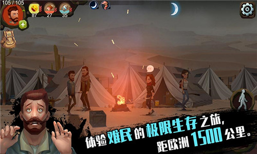 归家异途1.4.3免费纯净版4