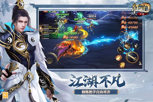 口袋征服1
