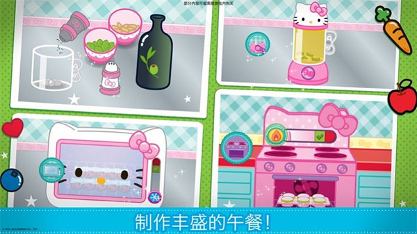 lunchbox3