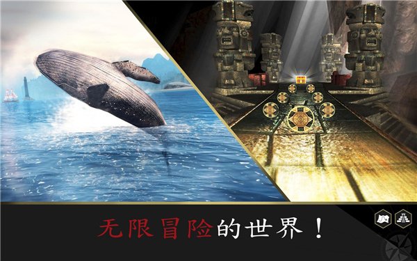 刺客信条海盗奇航1