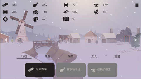 篝火被遗忘的土地3