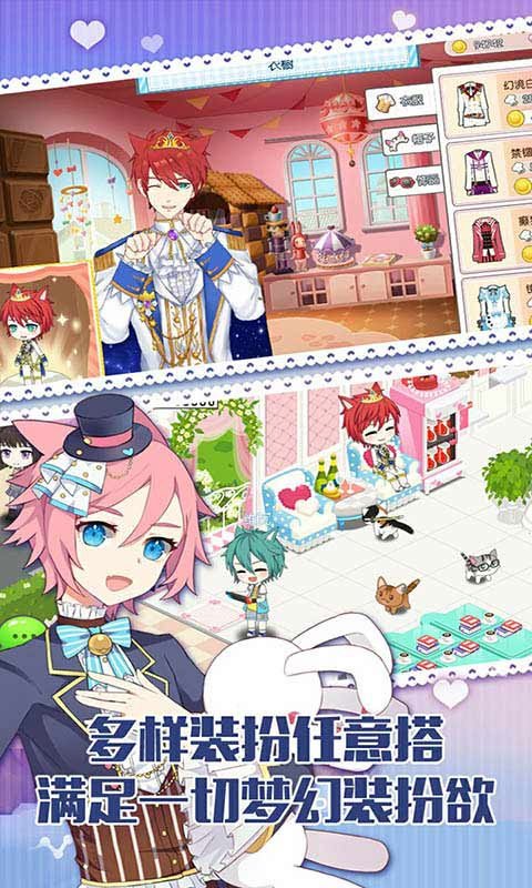萌猫物语九游版4