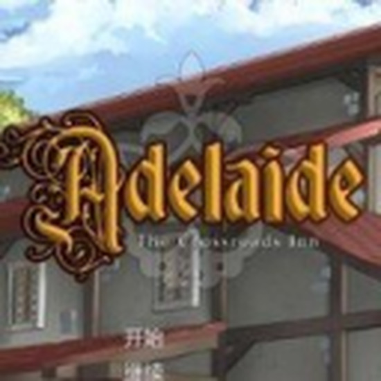 阿德莱德旅馆2汉化补丁版下载-阿德莱德旅馆2游戏安卓版v1.0.6