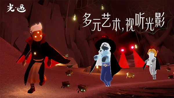 光遇九游版0