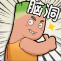 脑洞人特牛_logo