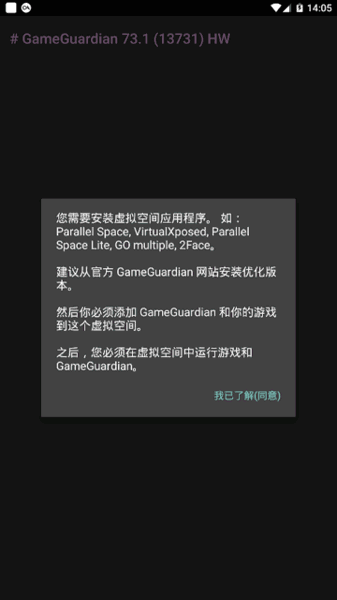 GG美化包1