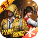 和平精英过人脸软件免费最新版下载