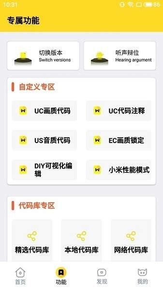 准星怪兽2