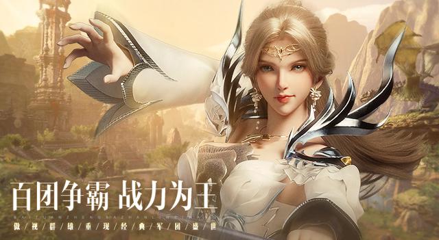 魔域2无限资源版1