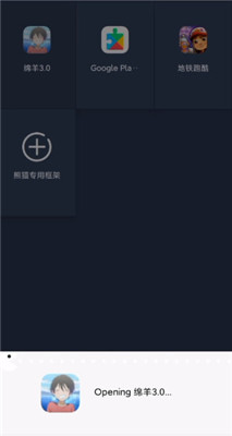 小杨洛阳3.0脚本0