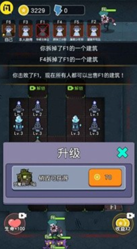 攻守兼备内置菜单版1