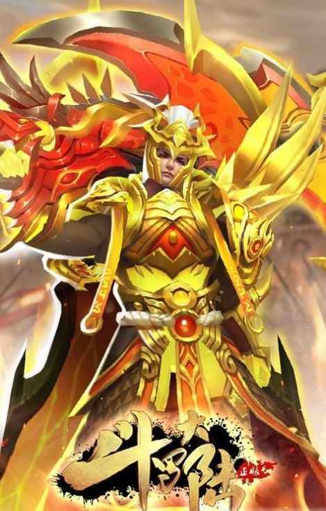 斗罗大陆H5罗刹服下载2