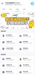准星怪兽0