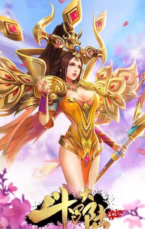 斗罗大陆H5罗刹服下载1