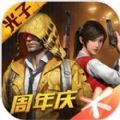 和平精英端口防封软件最新版