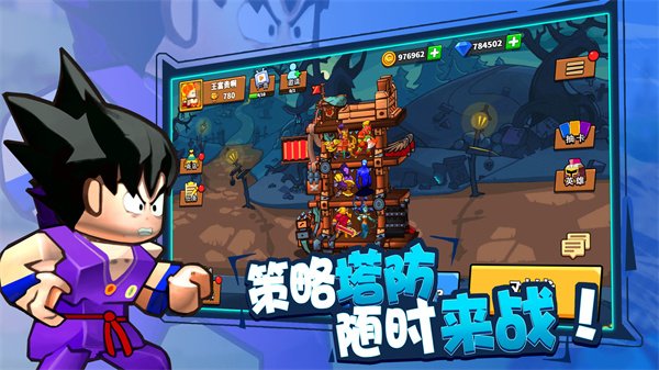 塔防精灵破解版2