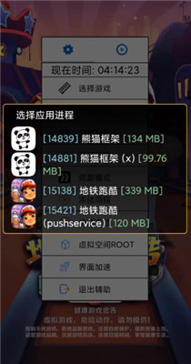 小杨洛阳3.0脚本1